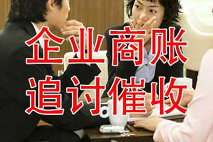 蓝山收债公司